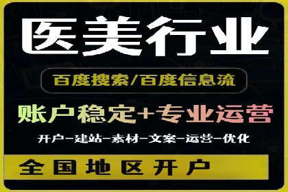 案例分享：百度推广代理商如何为企业创造价值